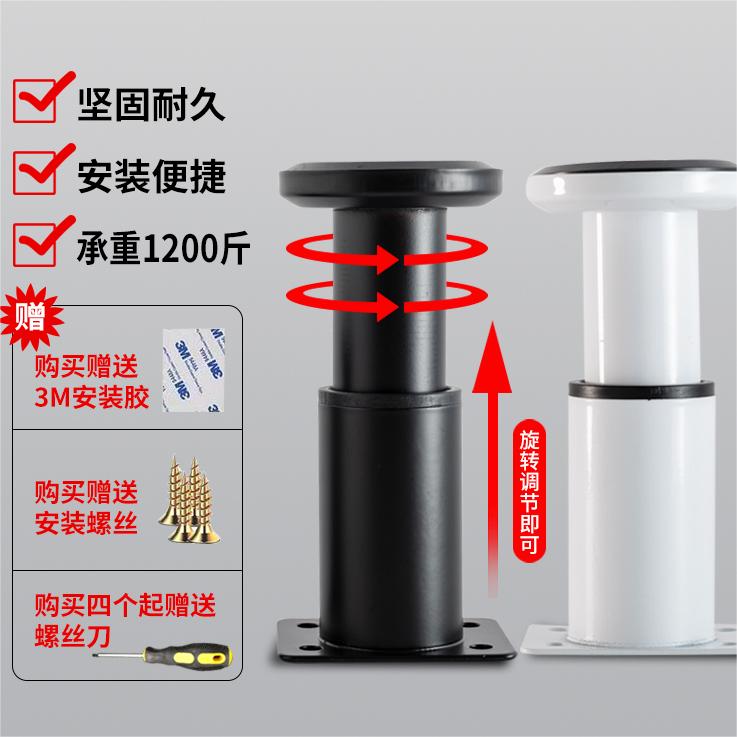 免打孔支撑脚柜脚强力承重可调节