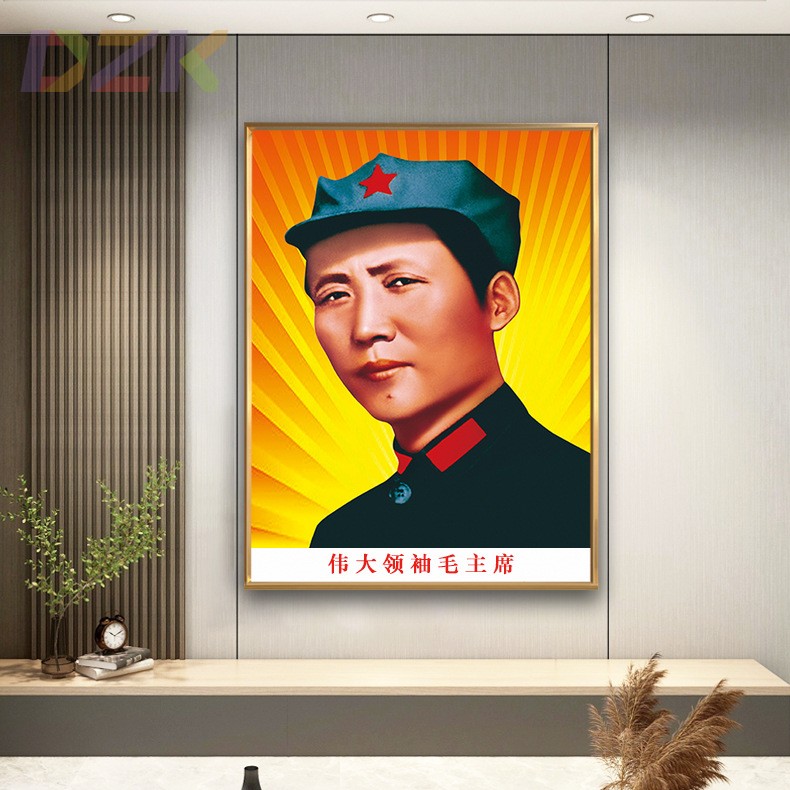 毛主席像壁挂画毛爷爷青年大厅装饰画客厅玄关铝合金框壁挂画墙u9
