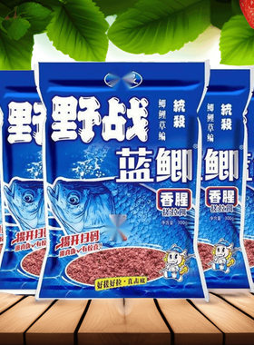 品牌工厂厂家经典蓝鲫鱼饵用于野钓鲫鲤鱼食粉末状300野战蓝鲫u8