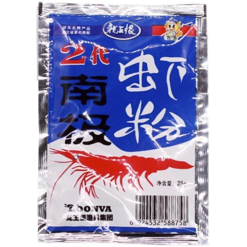 龙王恨南极虾粉二代复合香源鱼饵诱钓海竿饵料添加剂鲫鲤福寿磷u7图片
