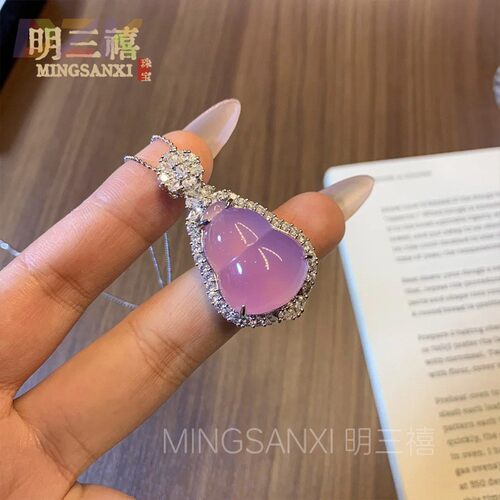 天然冰种紫罗兰葫芦吊坠紫玉髓镀银精镶嵌高级感轻奢玉石项链珠宝