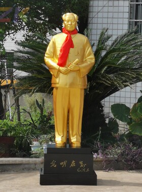 毛主席雕塑像 大堂公司酒店装饰大型伟人工艺品 真人比例1.83米u7