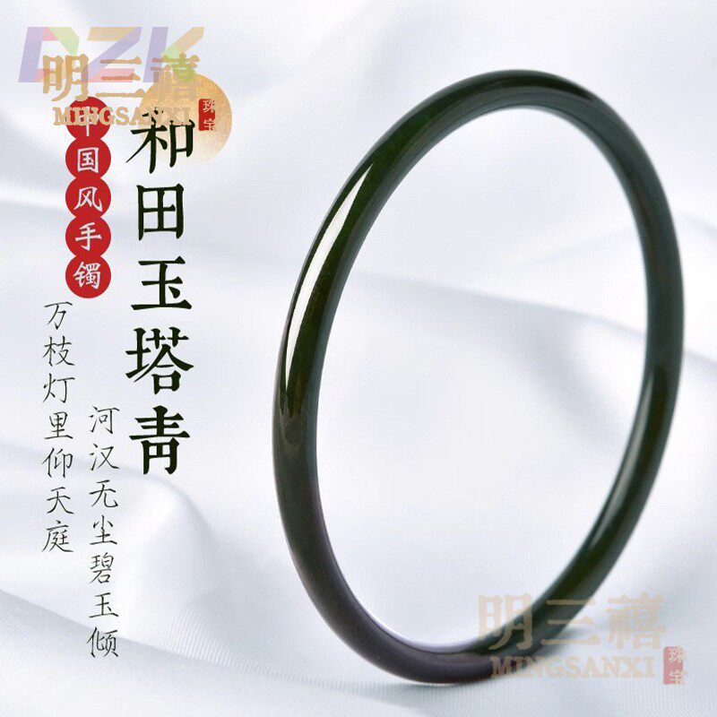 天然新疆和田玉塔青手镯女黑青玉玉石圆条叮当圆条玉玉器镯子朋友