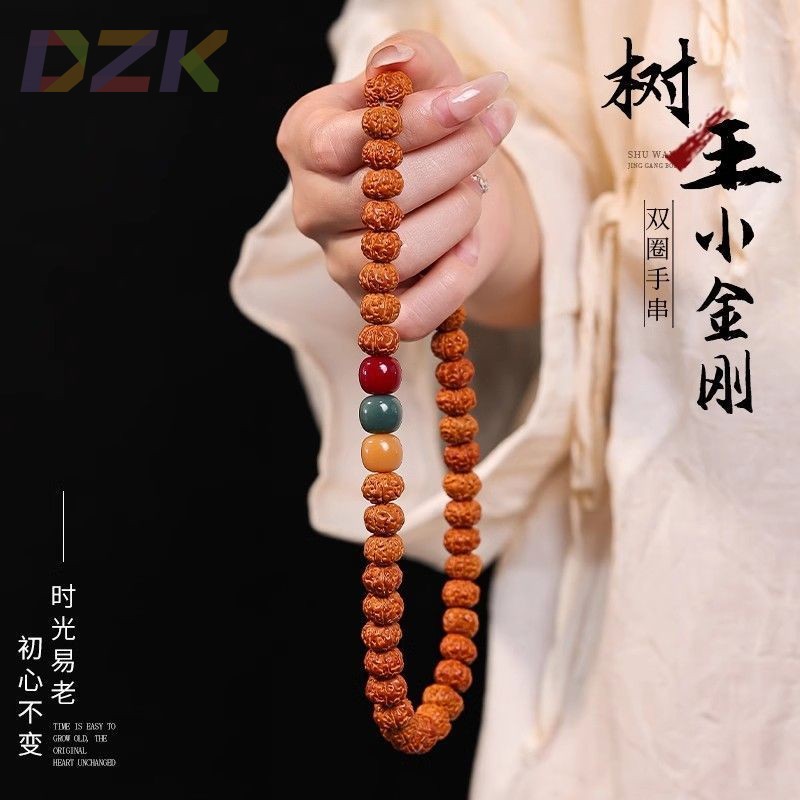 正宗树王爆肉小金刚菩提子手串男款文玩核桃原籽佛珠双圈盘玩手u4图片