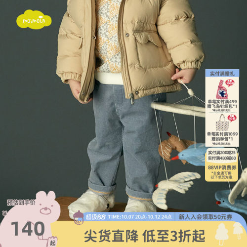moimoln小云朵女童休闲裤