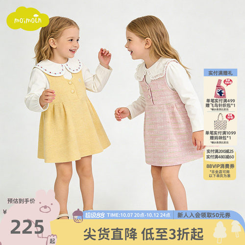 moimoln小云朵女童无袖连衣裙