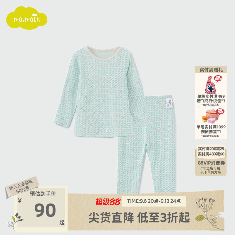 moimoln小云朵童装冬季男女童内衣套装上衣裤子两件套图片