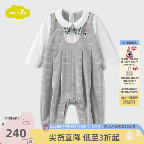 小云朵童装四季通用男童连体服