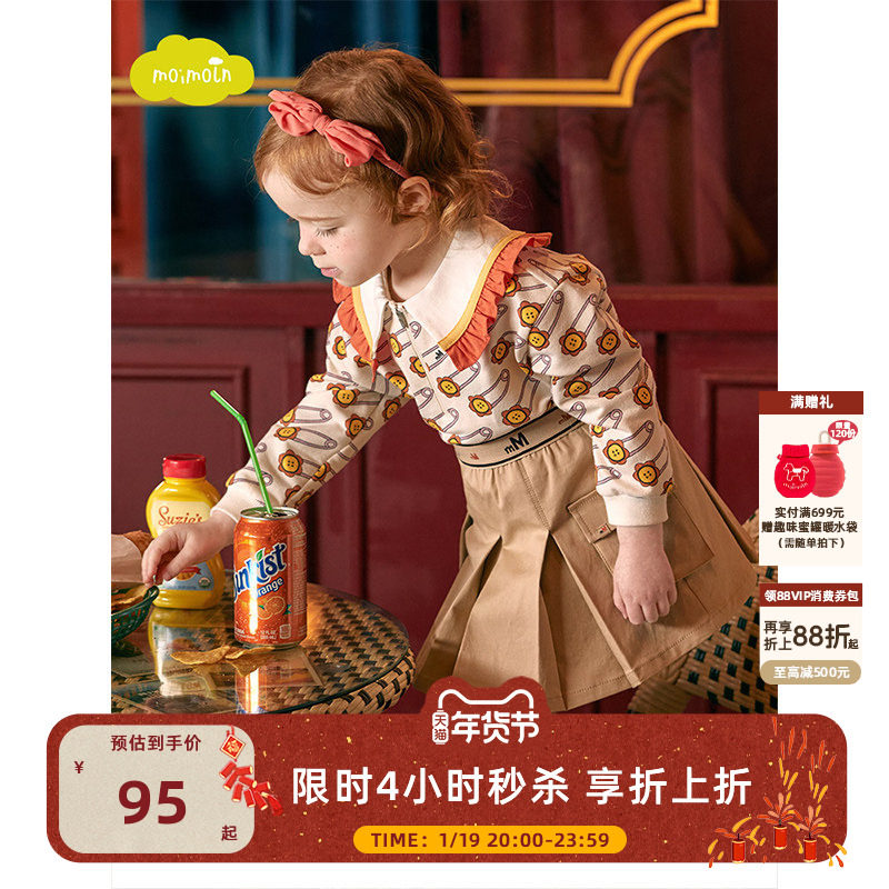 moimoln小云朵童装春季女童半身裙百褶裙女宝宝短裙,童装/婴儿装/亲子装,半身裙,淘宝优惠券,粉丝福利购,淘宝优惠卷