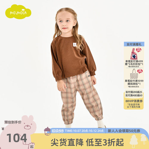 moimoln小云朵女童秋装卫衣