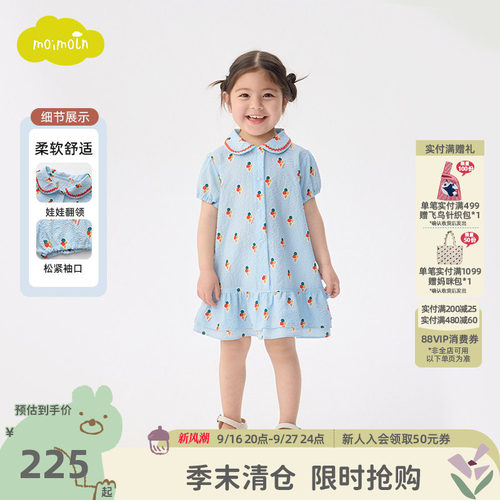 moimoln小云朵童装26年夏季新款女童泡泡纱连衣裙可爱翻领公主裙