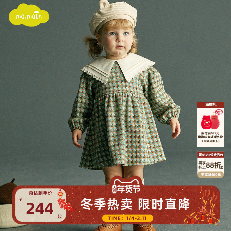 moimoln小云朵童装冬季女童连衣裙女宝宝印花裙子公主裙,童装/婴儿装/亲子装,连衣裙,淘宝优惠券,粉丝福利购,淘宝优惠卷