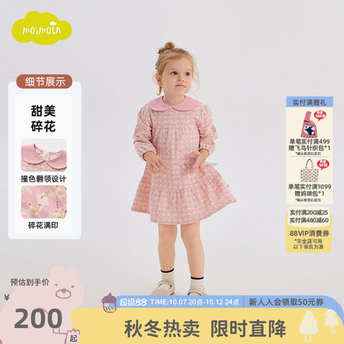 moimoln小云朵新款女童连衣裙