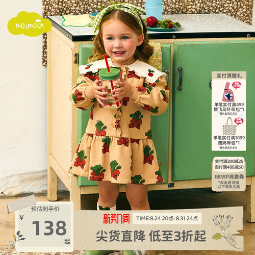 小云朵童装春季新款女童连衣裙