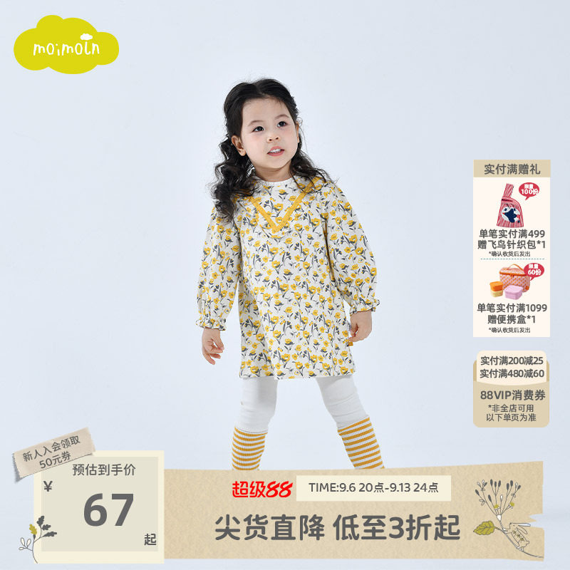 moimoln小云朵儿童运动打底裤子图片