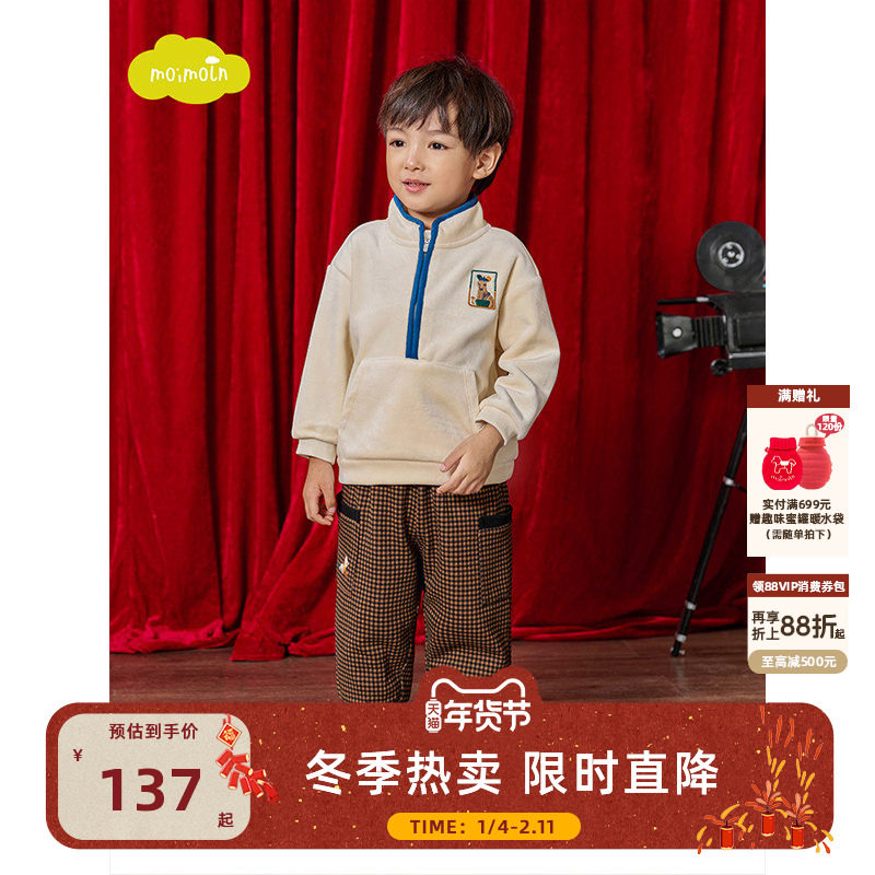 moimoln小云朵童装冬季男童卫衣宝宝打底衫儿童冬装洋气上衣,童装/婴儿装/亲子装,卫衣/绒衫,淘宝优惠券,粉丝福利购,淘宝优惠卷