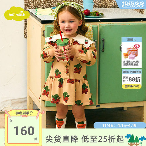 小云朵童装春季新款女童连衣裙