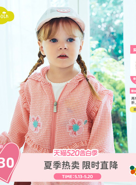 moimoln小云朵童装夏季女童甜美蓬松泡泡纱外套洋气上衣