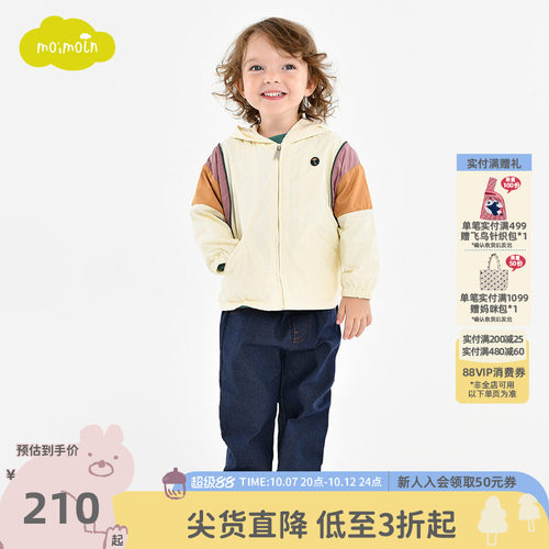 moimoln小云朵男童外套休闲上衣