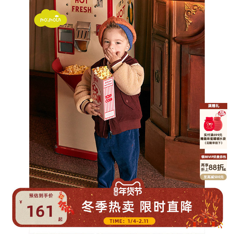 moimoln小云朵童装秋冬男童休闲裤宝宝直筒长裤儿童裤子洋气,童装/婴儿装/亲子装,裤子,淘宝优惠券,粉丝福利购,淘宝优惠卷