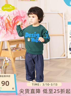moimoln小云朵童装春季男童休闲裤男宝宝时尚束脚裤子