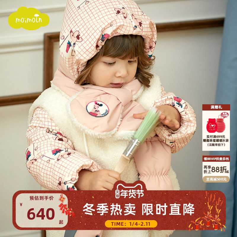 moimoln小云朵童装冬季女童羽绒服儿童羽绒马甲宝宝冬装外套,童装/婴儿装/亲子装,羽绒服,淘宝优惠券,粉丝福利购,淘宝优惠卷