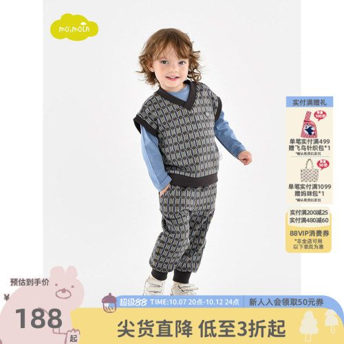 moimoln小云朵童装时尚套装