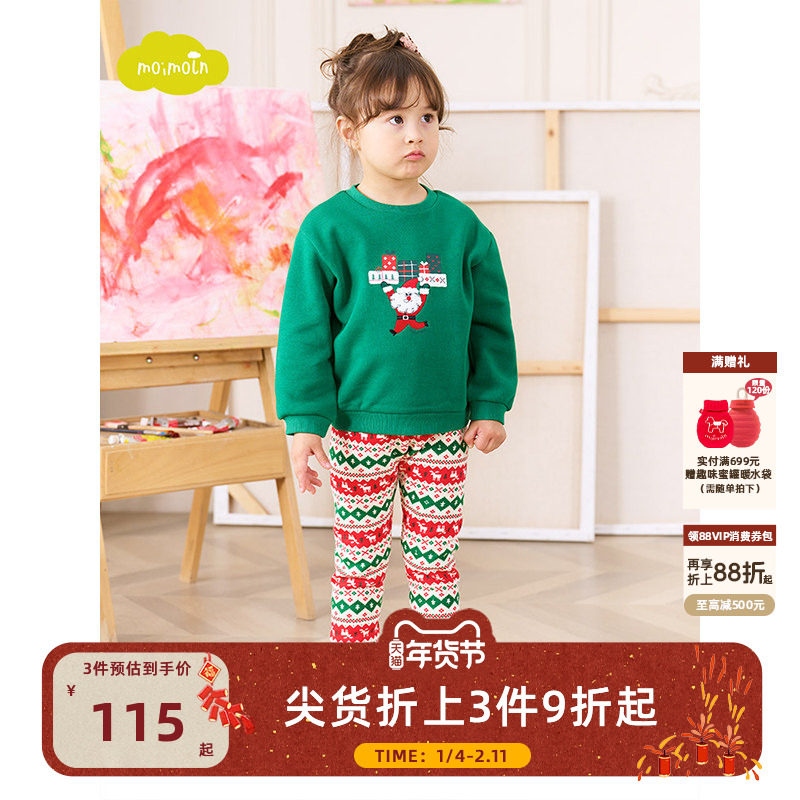 moimoln小云朵童装冬季儿童加绒卫衣男女童上衣圣诞,童装/婴儿装/亲子装,卫衣/绒衫,淘宝优惠券,粉丝福利购,淘宝优惠卷