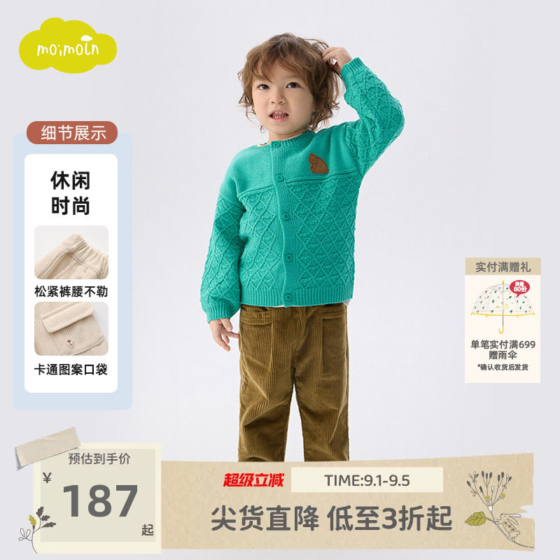 moimoln小云朵童装冬季男童休闲裤儿童灯芯绒长裤图片