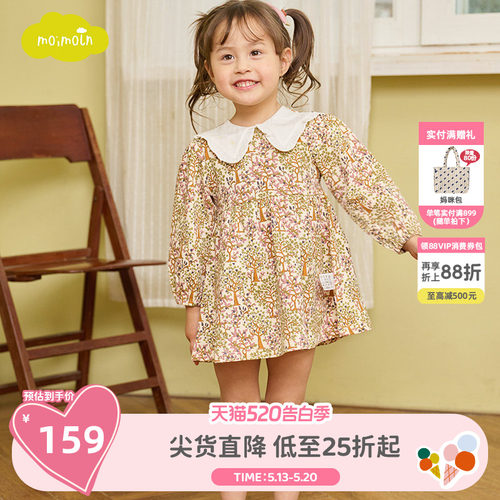 小云朵童装春季新款女童连衣裙