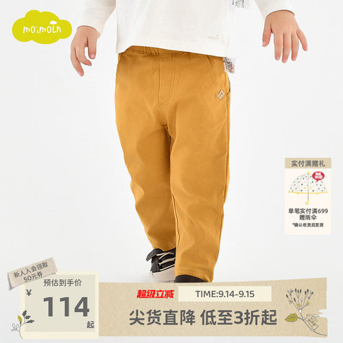 moimoln小云朵儿童春季休闲长裤