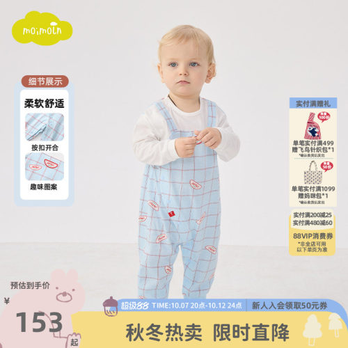 moimoln小云朵童装26年春秋款婴儿连身服长款爬服新生儿衣服哈衣
