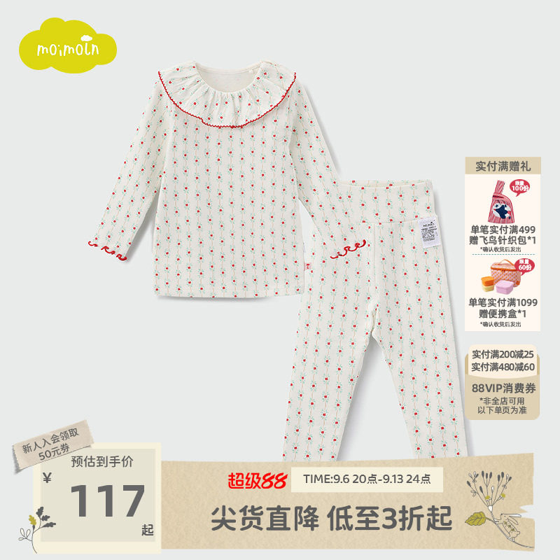 moimoln小云朵童装冬季儿童宝宝家居服女童秋衣内衣套装图片