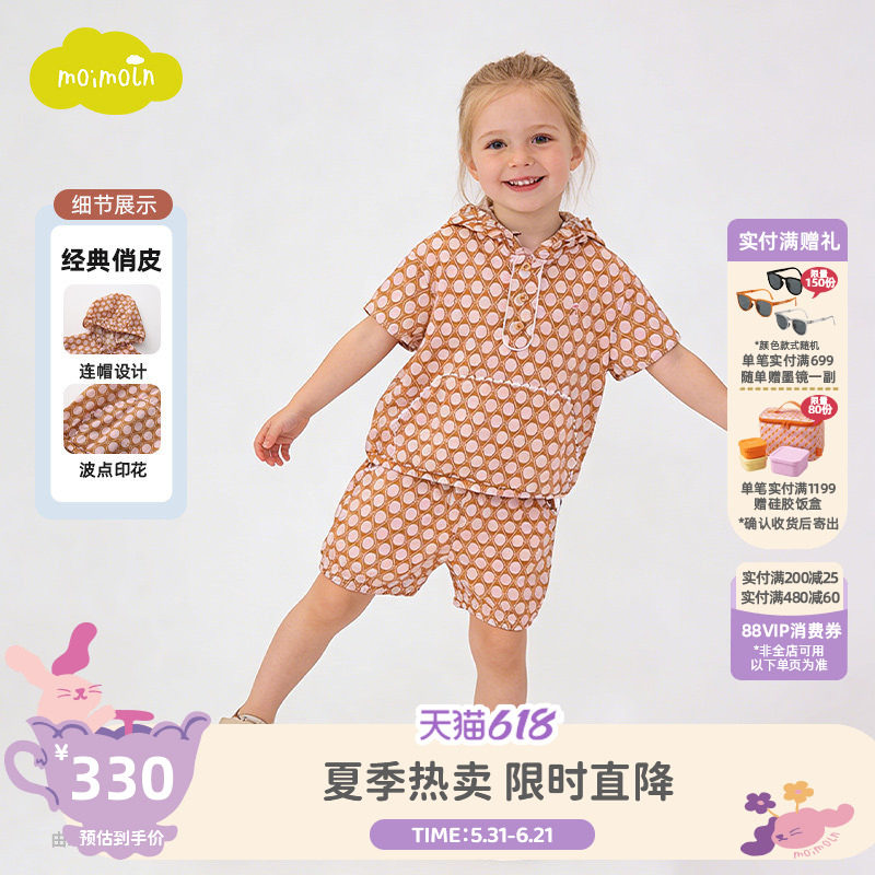 moimoln小云朵童装夏季女童连帽短袖短裤套装儿童洋气两件套