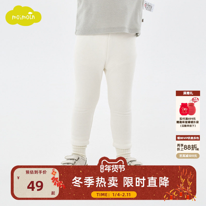 小云朵童装冬季儿童裤子男童女童打底裤加绒长裤,童装/婴儿装/亲子装,裤子,淘宝优惠券,粉丝福利购,淘宝优惠卷