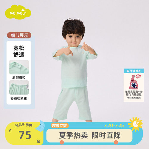 moimoln小云朵女童家居服套装
