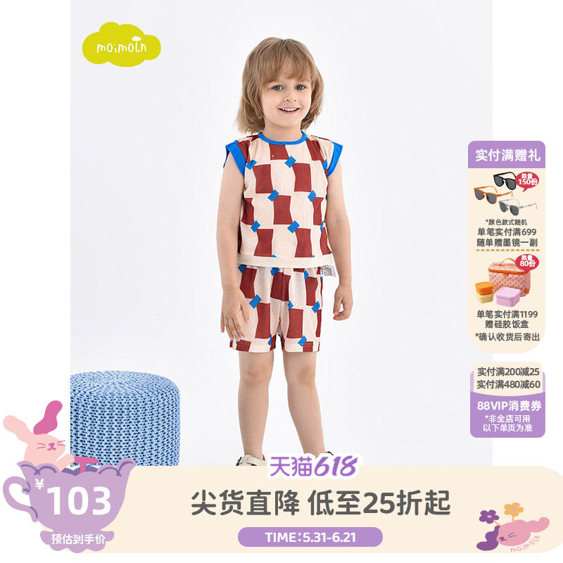 moimoln小云朵童装夏季新款女童夏装T恤背心短裤儿童套装男童
