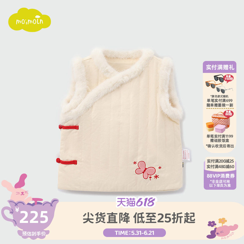 moimoln小云朵童装春季儿童马甲女宝宝春装时尚背心