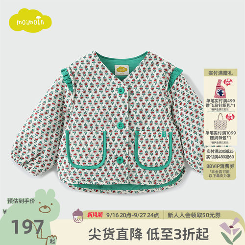 小云朵童装新款女童棉服