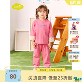 子两件套男童女童 上衣裤 moimoln小云朵童装 春秋儿童套装