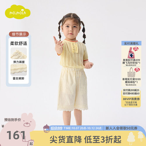 moimoln小云朵童装26年夏季新款儿童花边裤子女宝宝时尚洋气短裤