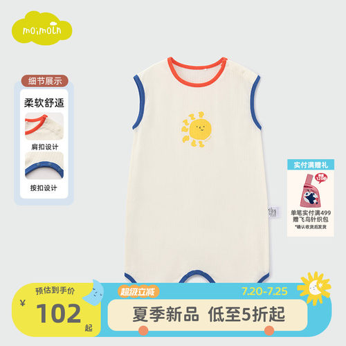 moimoln小云朵童装26年夏季新款儿童睡眠背心长款婴儿舒适家居服