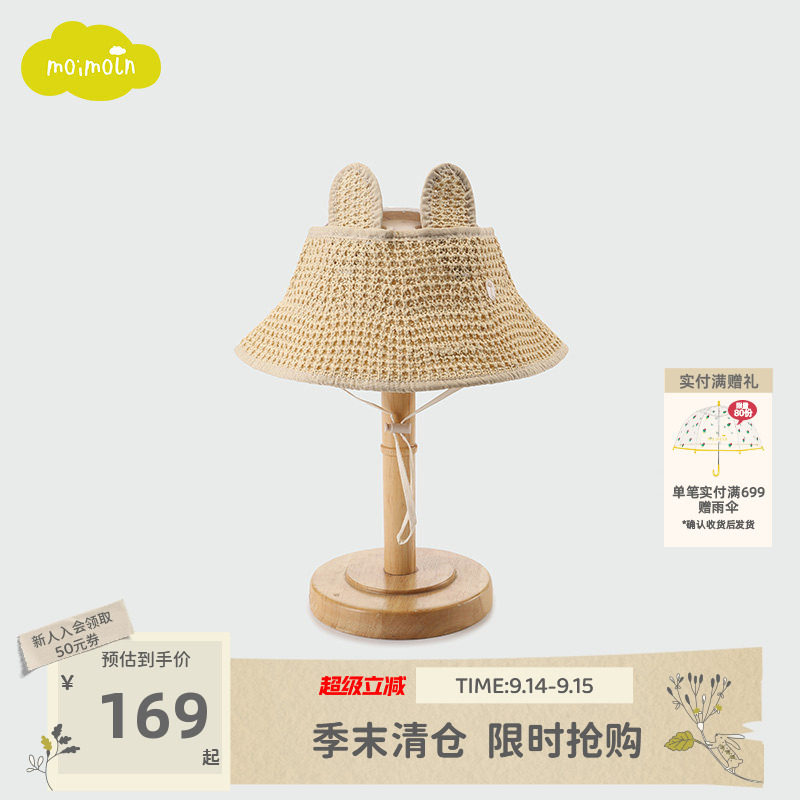 moimoln夏季宝宝遮阳渔夫帽图片