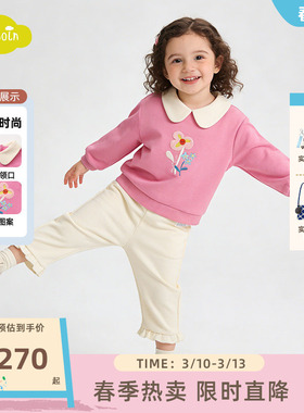 moimoln小云朵童装26年春季新款儿童套装时尚甜美女宝春装两件套