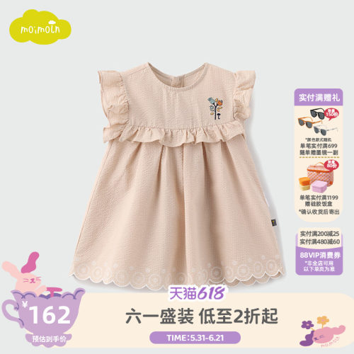 moimoln小云朵女童无袖连衣裙