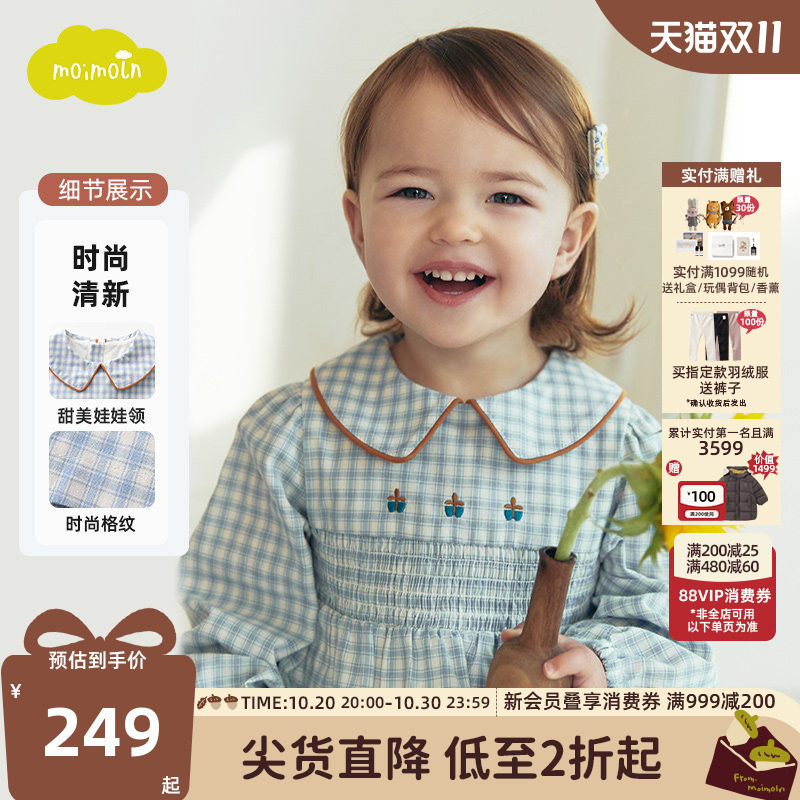 moimoln小云朵童装春秋女童格子连衣裙小清新公主裙子