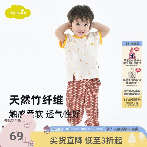 moimoln小云朵儿童短袖T恤