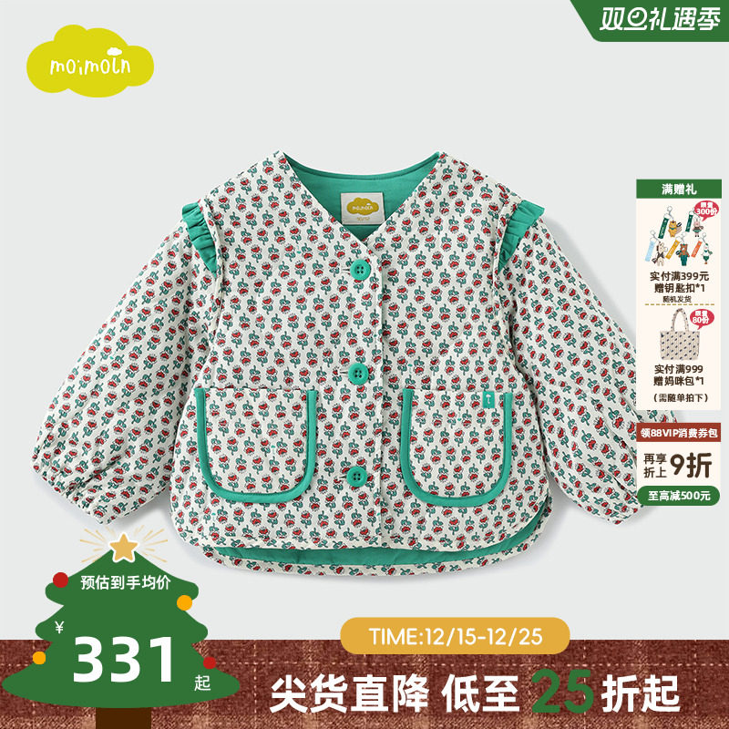 小云朵童装新款女童棉服