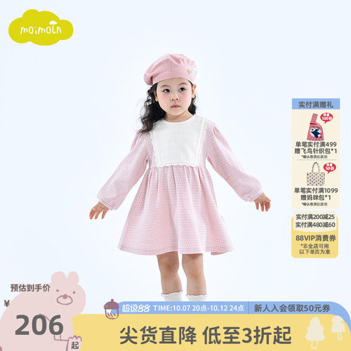 moimoln小云朵女童连衣裙