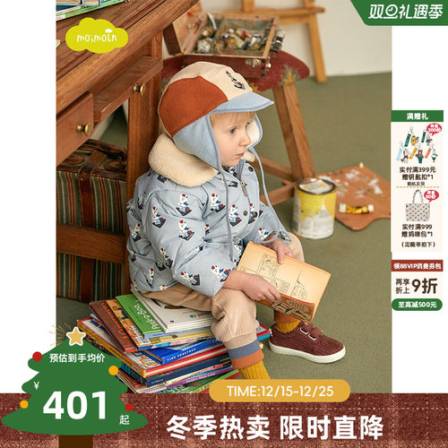 moimoln小云朵童装羽绒服外套